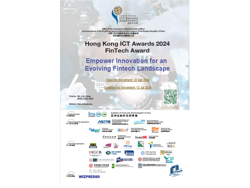 Hong Kong ICT Award Fintech Award Category 2024 